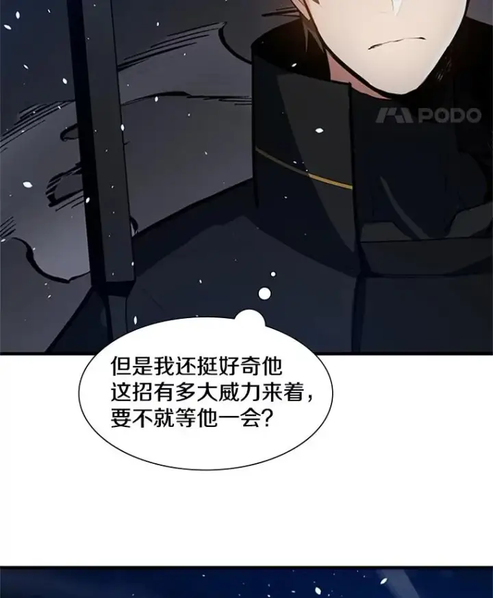 《新手关卡太难了》94.获取情报图15