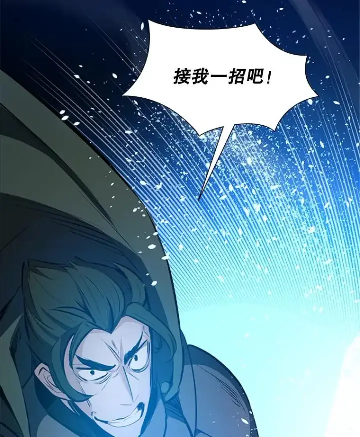 《新手关卡太难了》94.获取情报图16