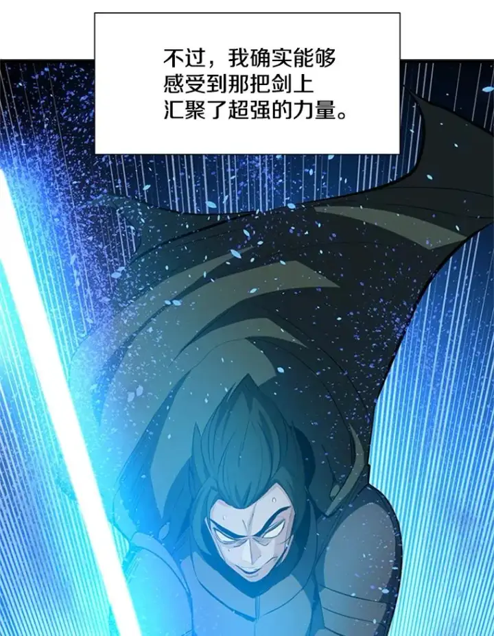 《新手关卡太难了》94.获取情报图20