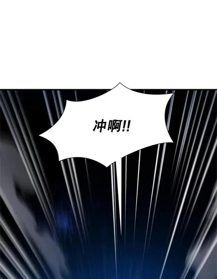 《新手关卡太难了》94.获取情报图24