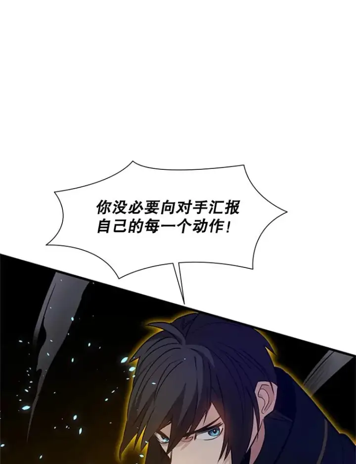 《新手关卡太难了》94.获取情报图27