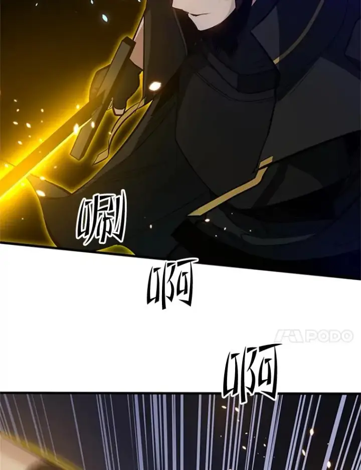《新手关卡太难了》94.获取情报图28