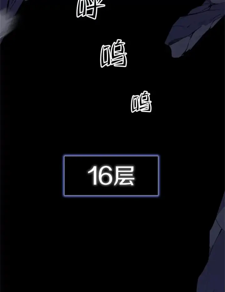 《新手关卡太难了》94.获取情报图4