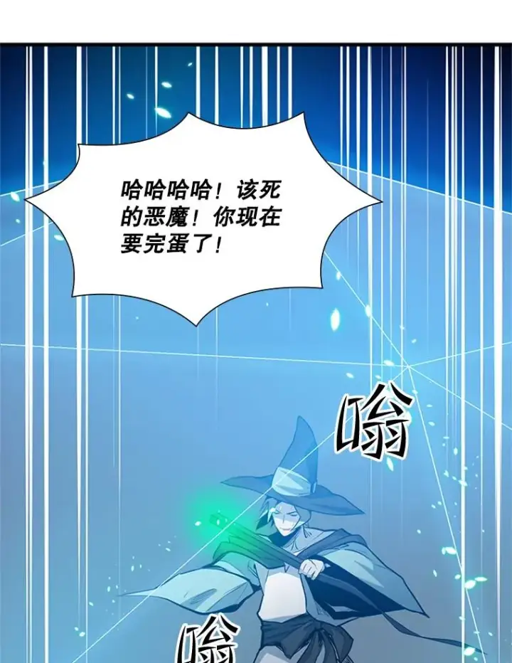 《新手关卡太难了》94.获取情报图43