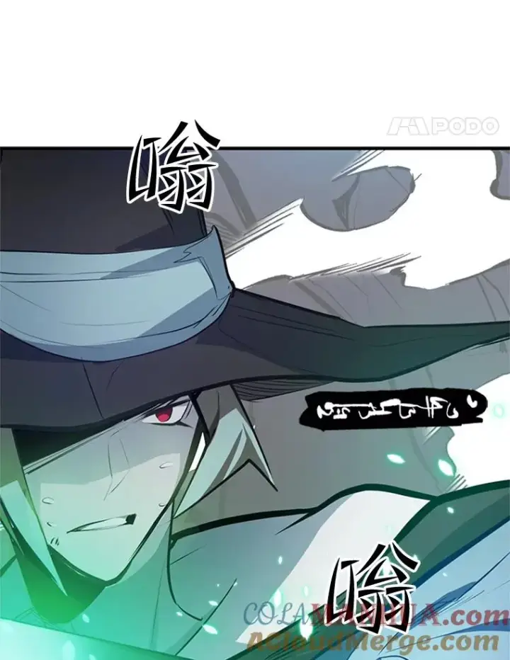 《新手关卡太难了》94.获取情报图45