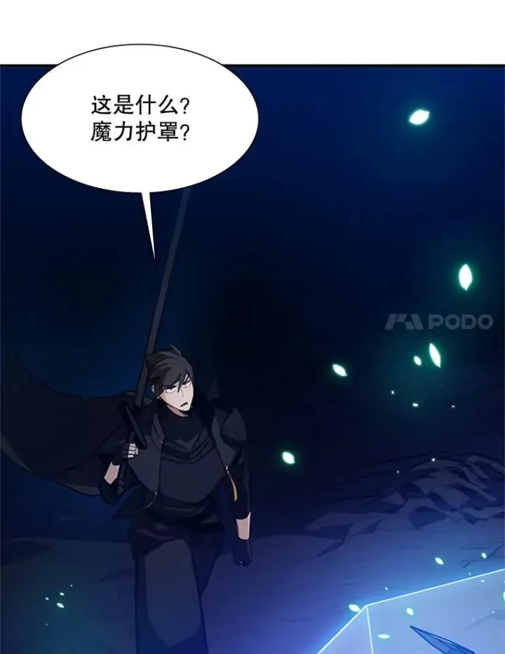 《新手关卡太难了》94.获取情报图48