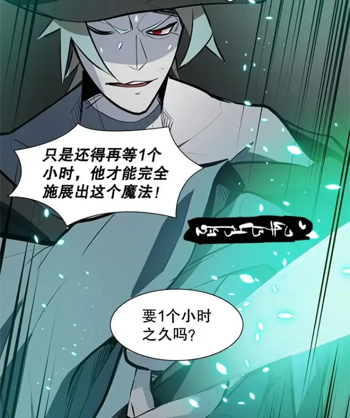 《新手关卡太难了》94.获取情报图54