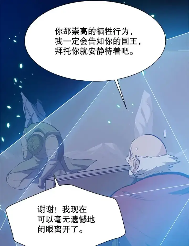 《新手关卡太难了》94.获取情报图60