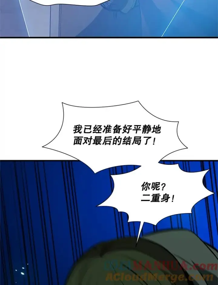《新手关卡太难了》94.获取情报图61