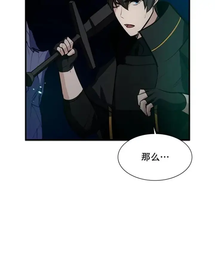 《新手关卡太难了》94.获取情报图64