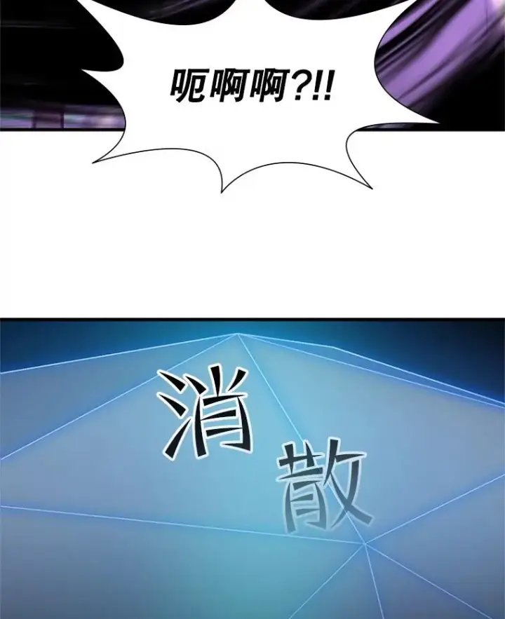 《新手关卡太难了》94.获取情报图68