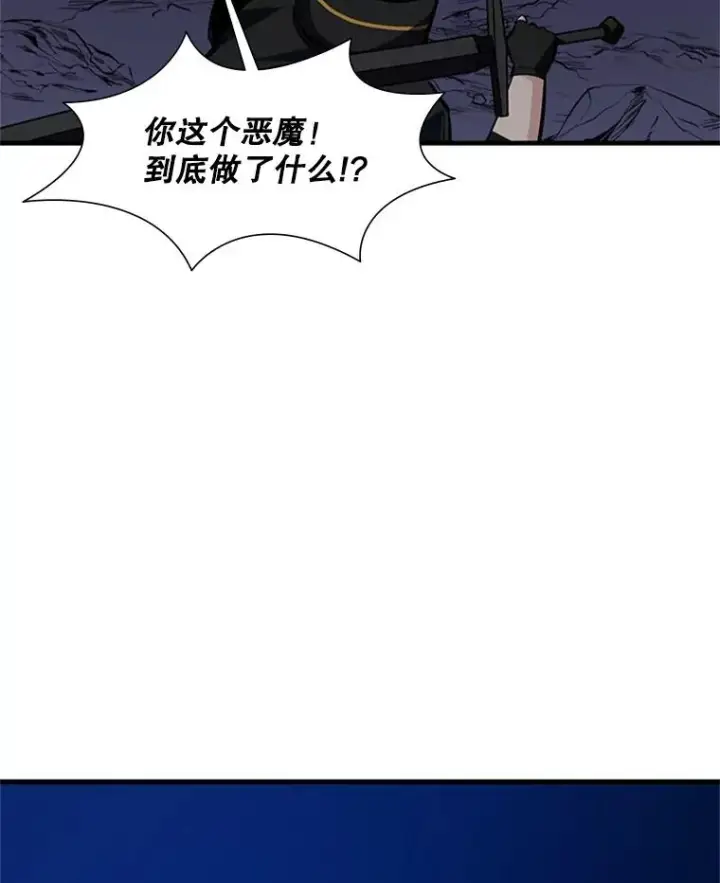 《新手关卡太难了》94.获取情报图70
