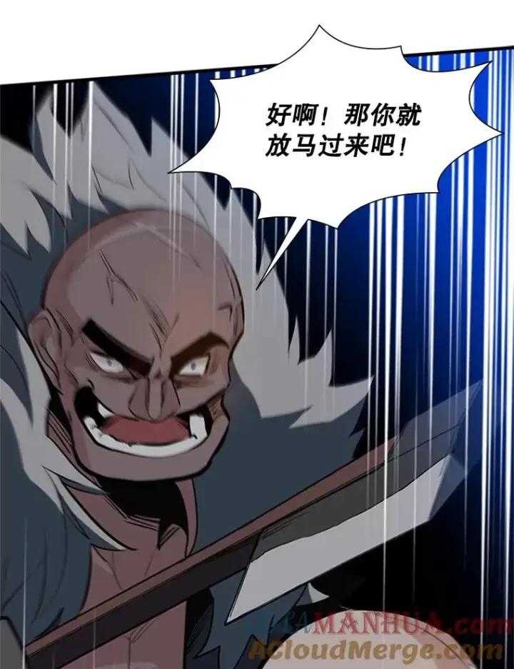 《新手关卡太难了》94.获取情报图73