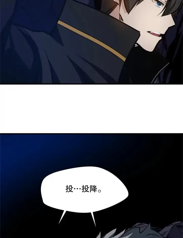 《新手关卡太难了》94.获取情报图78