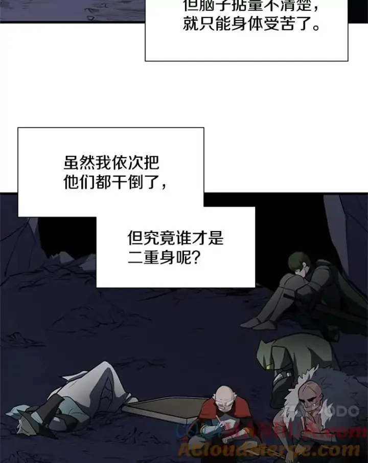 《新手关卡太难了》94.获取情报图85