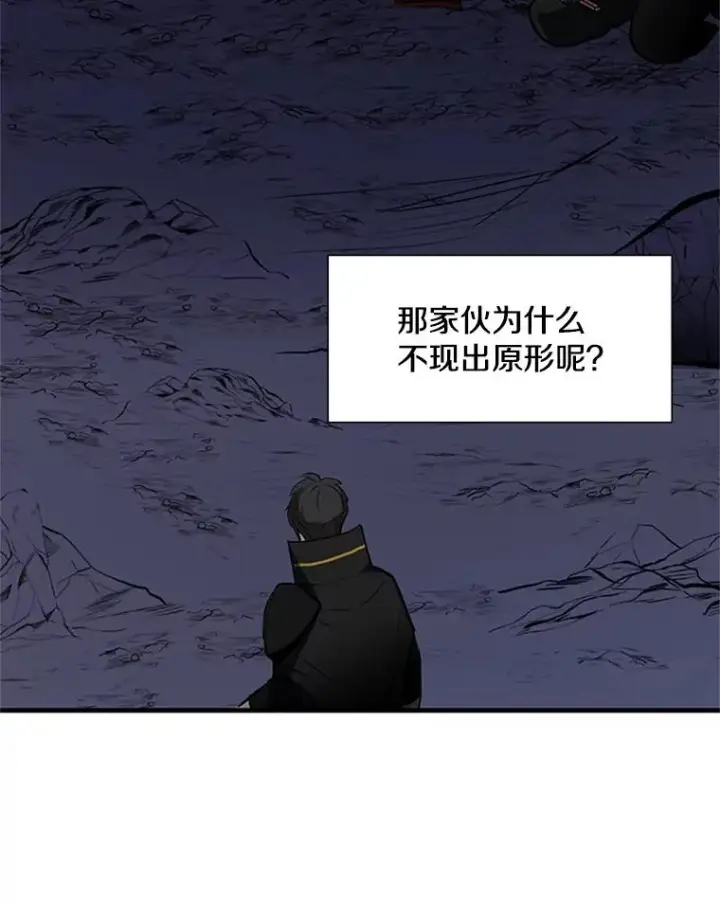 《新手关卡太难了》94.获取情报图86