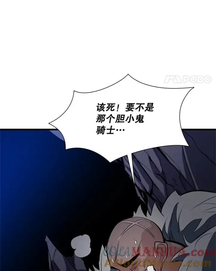 《新手关卡太难了》94.获取情报图89