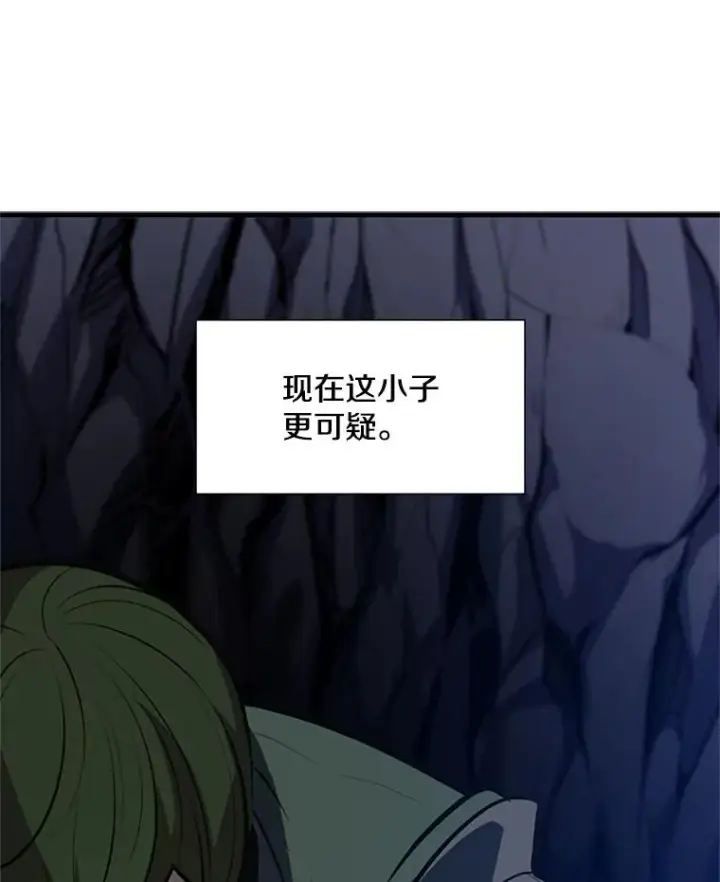 《新手关卡太难了》94.获取情报图98