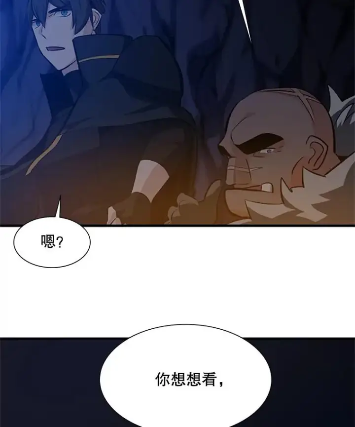 《新手关卡太难了》95.不断怀疑图115