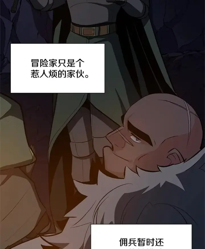《新手关卡太难了》95.不断怀疑图123
