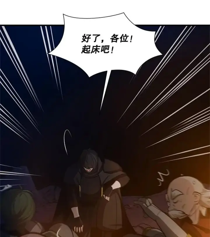 《新手关卡太难了》95.不断怀疑图30