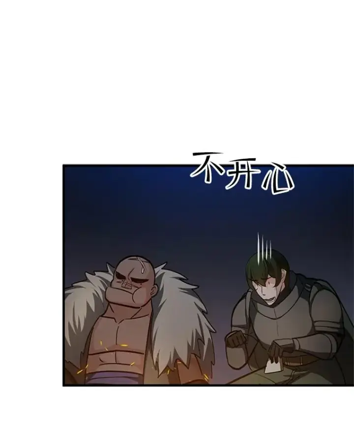 《新手关卡太难了》95.不断怀疑图43