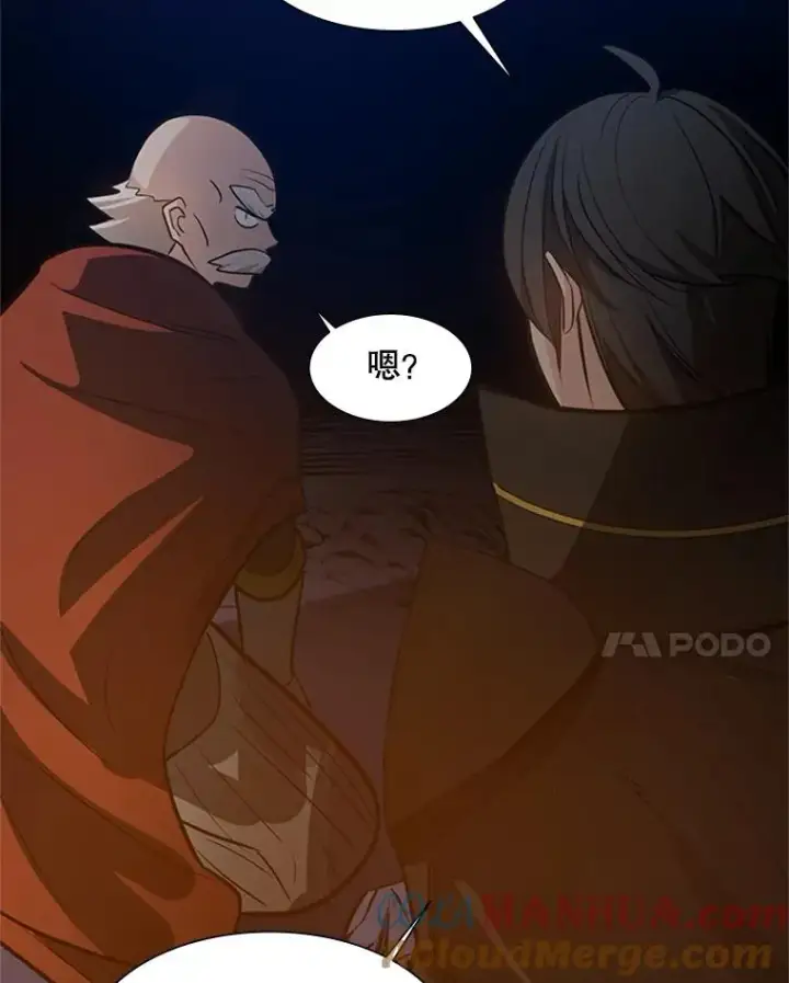 《新手关卡太难了》95.不断怀疑图49