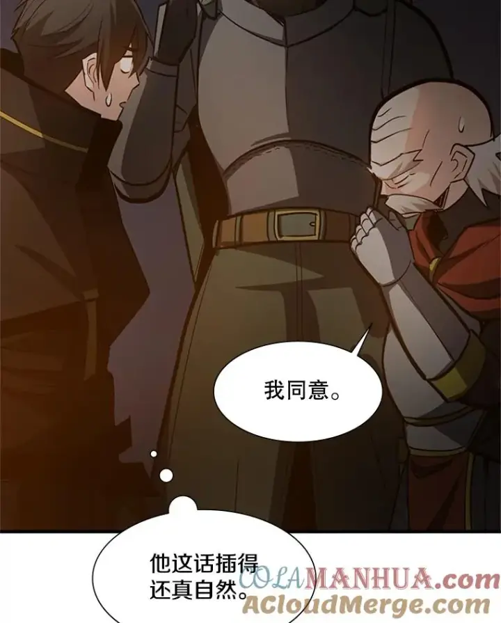 《新手关卡太难了》95.不断怀疑图65