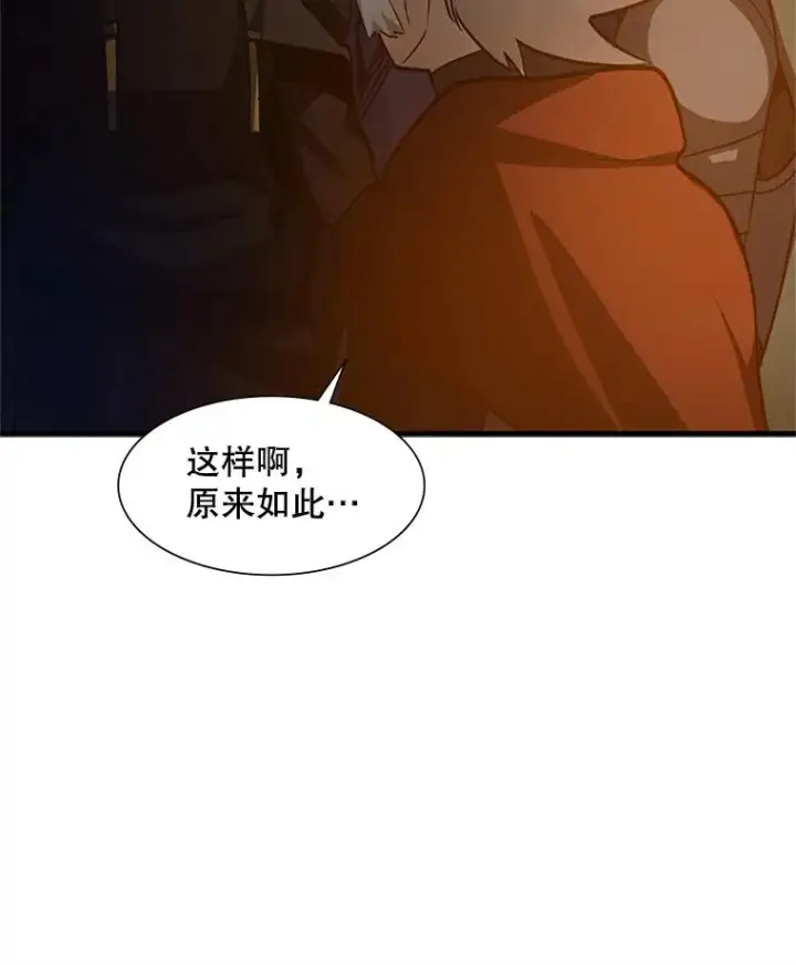 《新手关卡太难了》95.不断怀疑图78