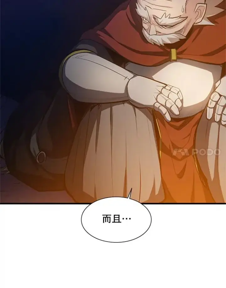 《新手关卡太难了》95.不断怀疑图8