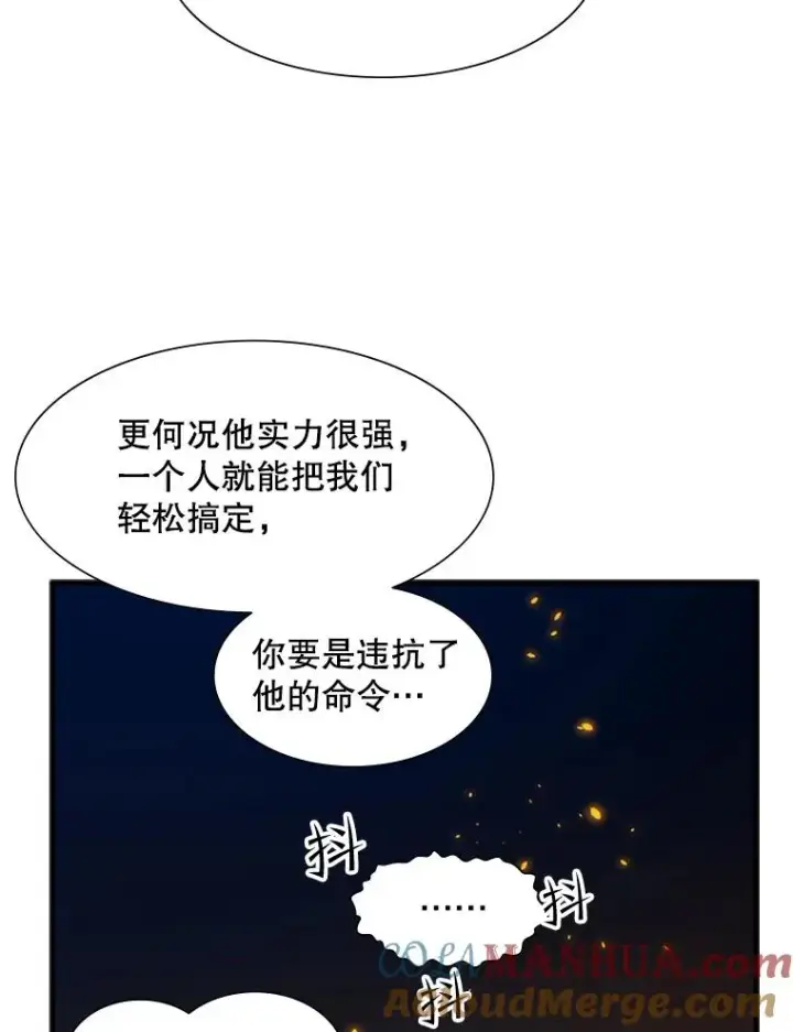 《新手关卡太难了》96.女人？图101