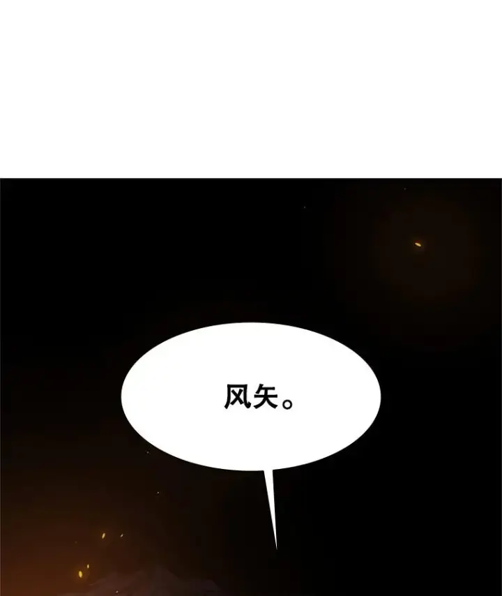 《新手关卡太难了》96.女人？图122