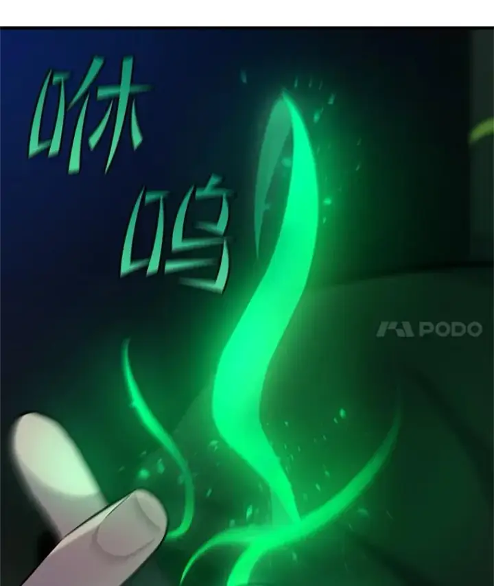 《新手关卡太难了》96.女人？图124