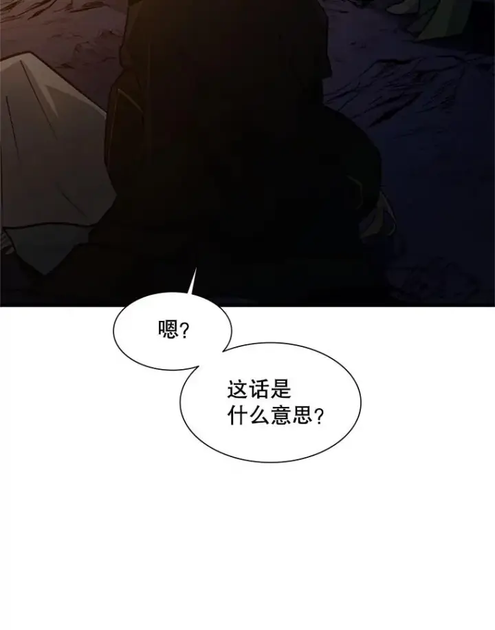 《新手关卡太难了》96.女人？图26