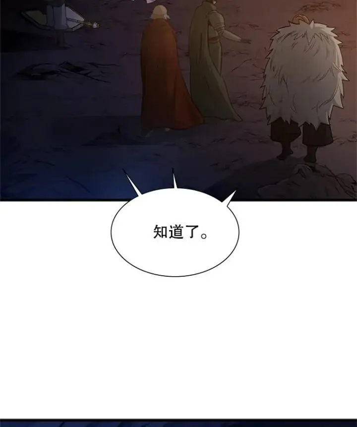 《新手关卡太难了》96.女人？图36