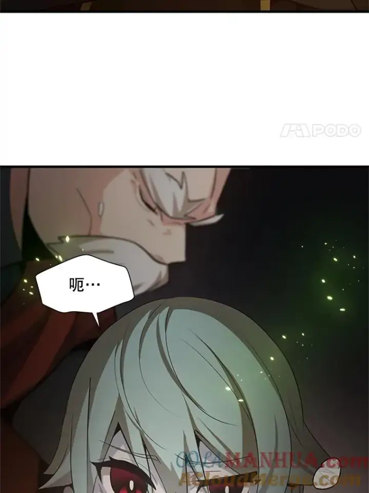 《新手关卡太难了》96.女人？图49