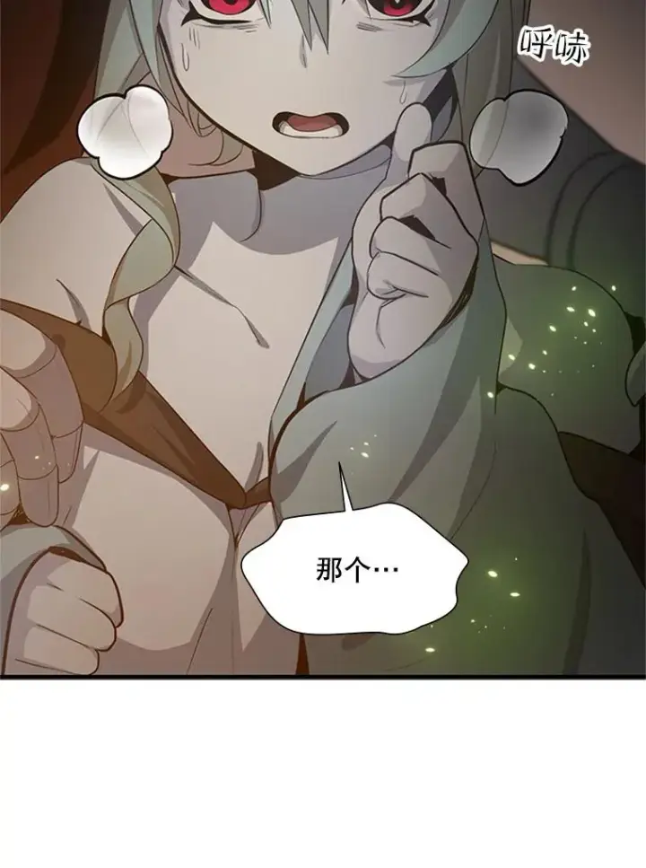《新手关卡太难了》96.女人？图50