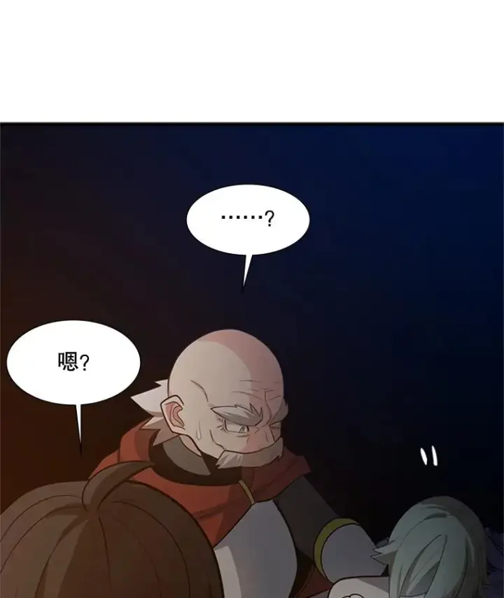 《新手关卡太难了》96.女人？图51