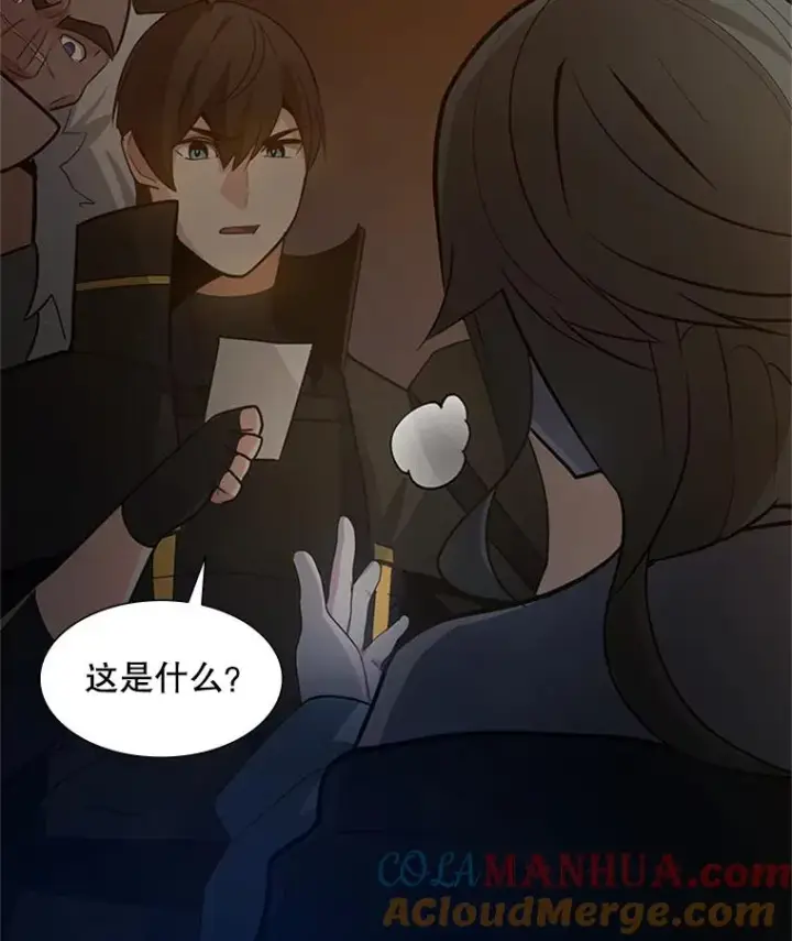 《新手关卡太难了》96.女人？图53