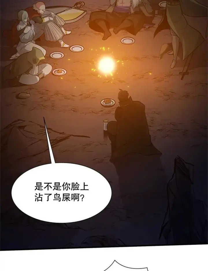 《新手关卡太难了》96.女人？图71