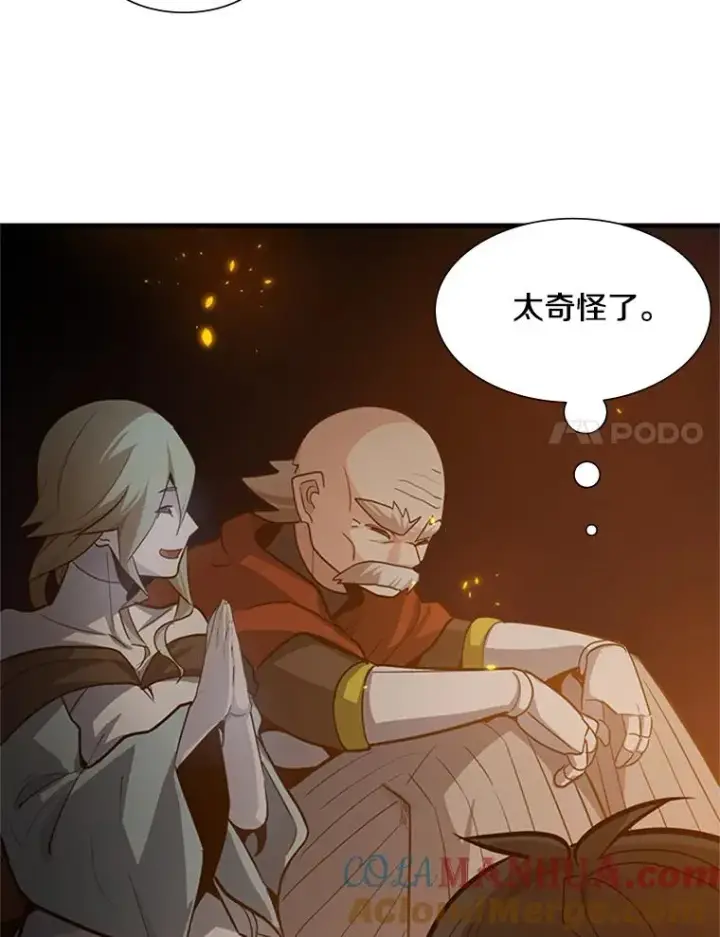 《新手关卡太难了》96.女人？图73