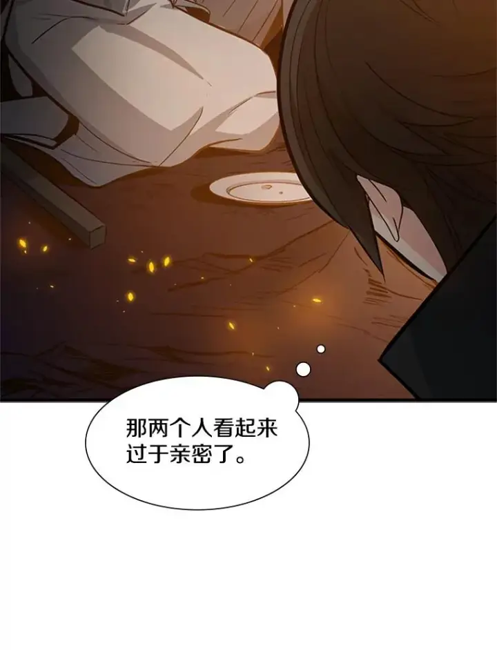 《新手关卡太难了》96.女人？图74