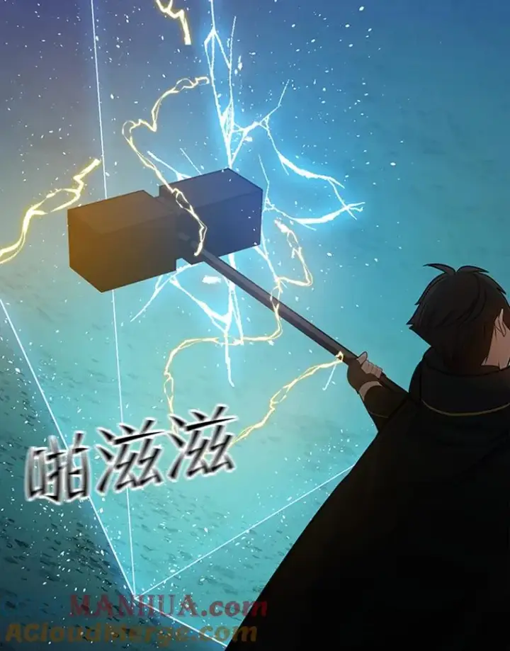 《新手关卡太难了》97.在我体内？图101