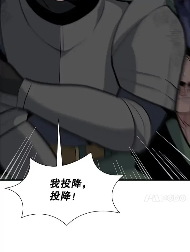 《新手关卡太难了》97.在我体内？图119
