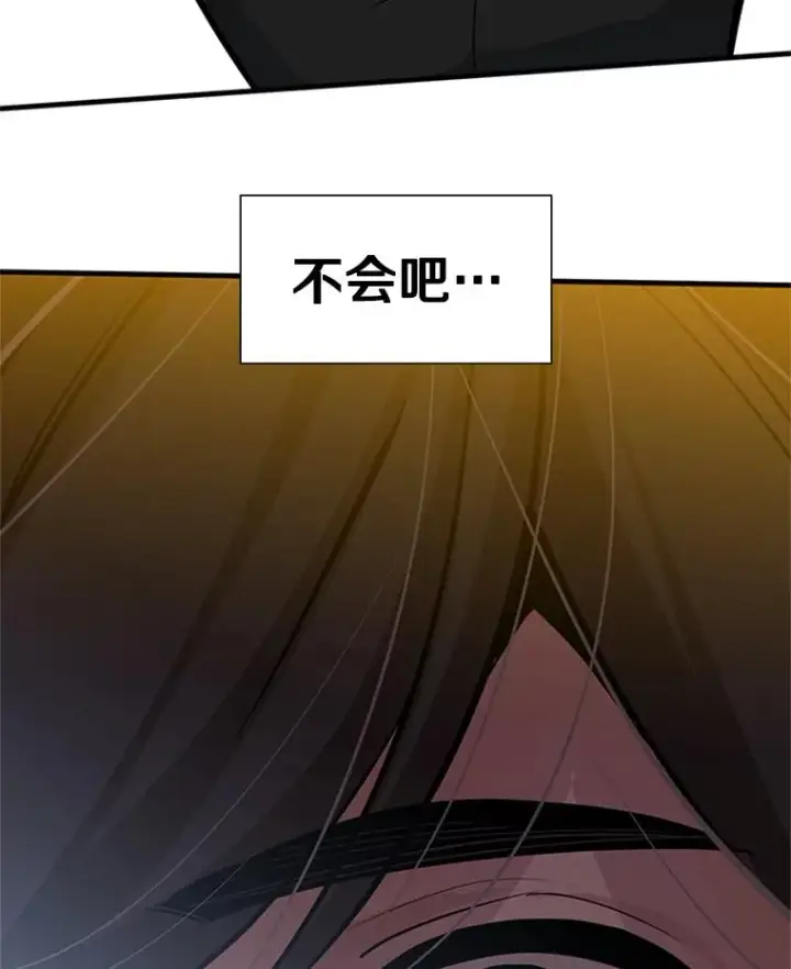 《新手关卡太难了》97.在我体内？图138