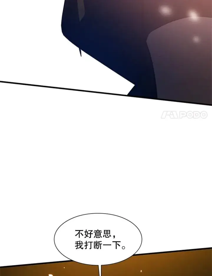 《新手关卡太难了》97.在我体内？图19