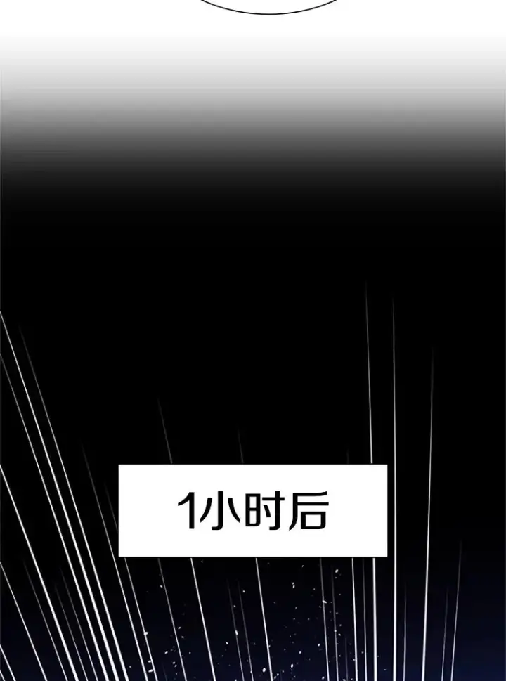 《新手关卡太难了》97.在我体内？图30