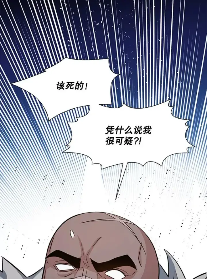 《新手关卡太难了》97.在我体内？图31