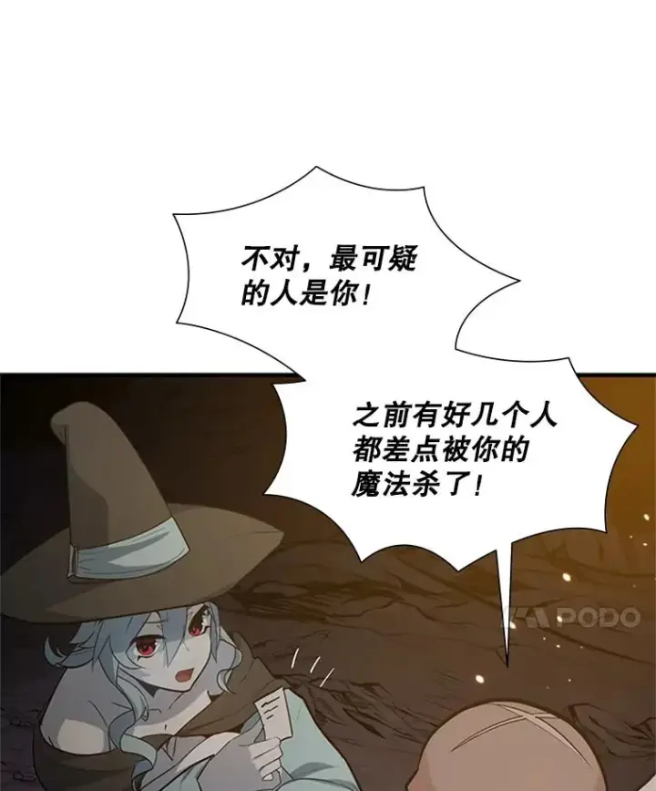 《新手关卡太难了》97.在我体内？图35
