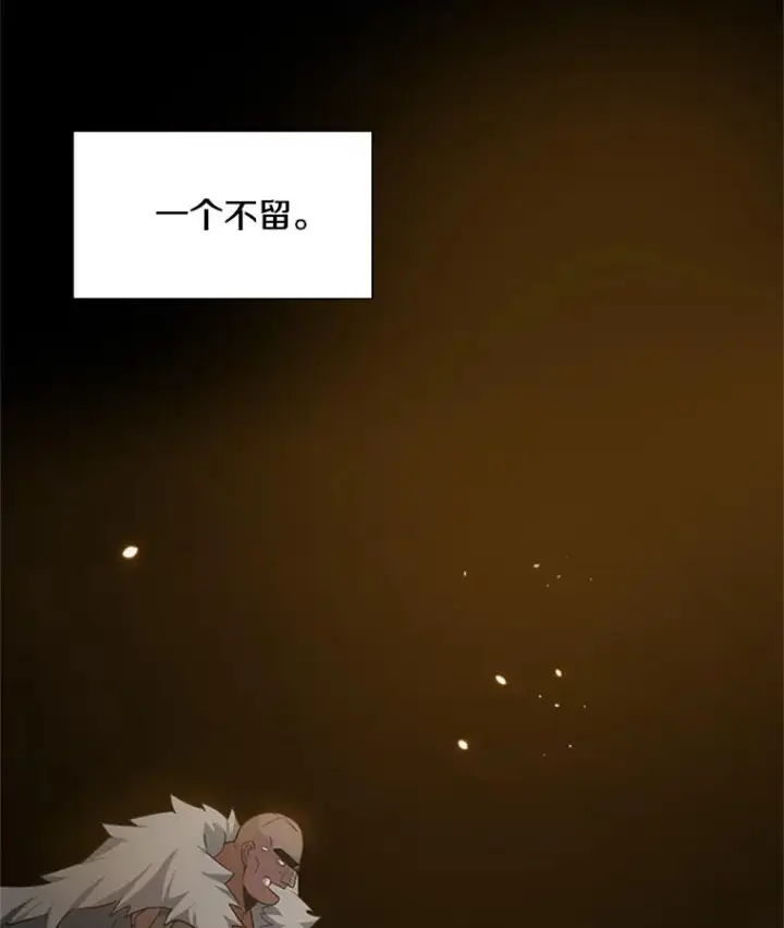 《新手关卡太难了》97.在我体内？图47